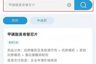 江南官方app下载截图2